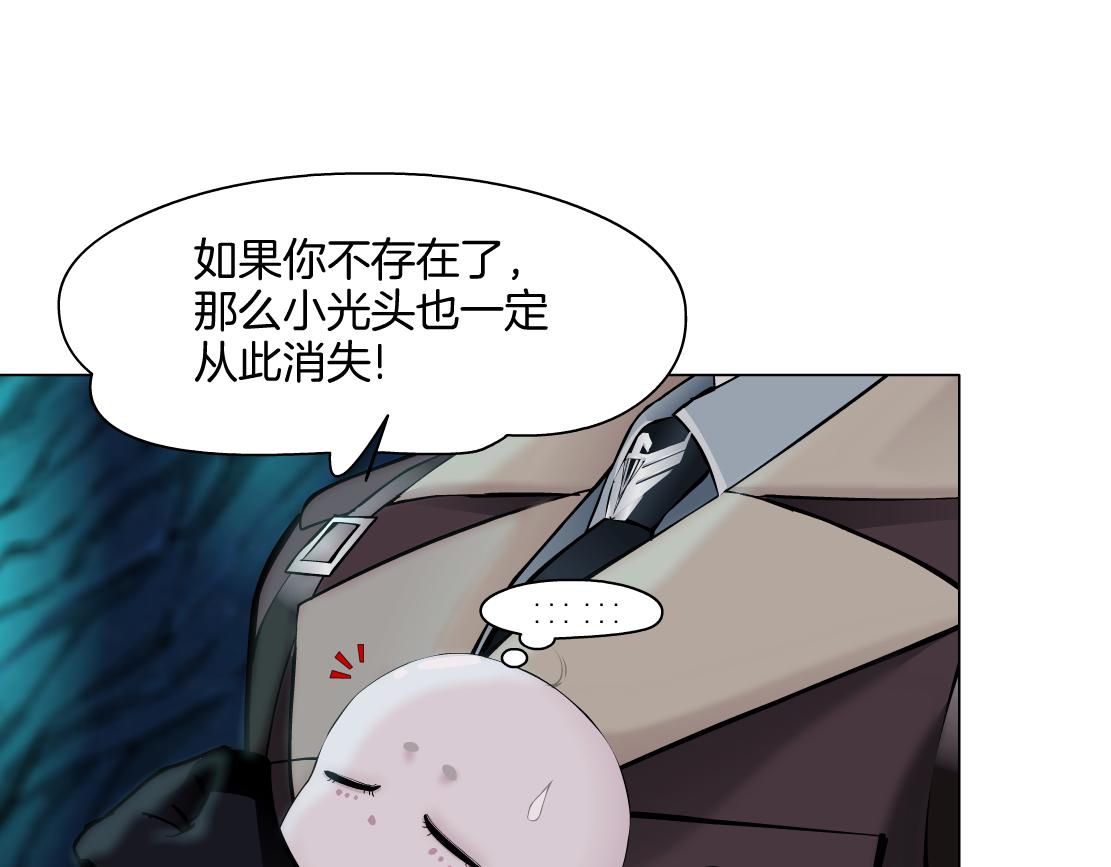 240【脑洞篇】黑则武的父母39