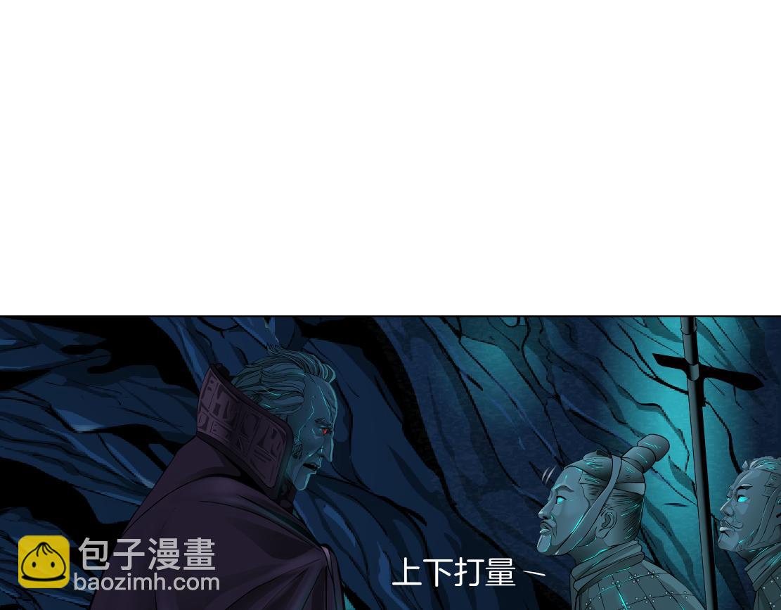 240【脑洞篇】黑则武的父母4