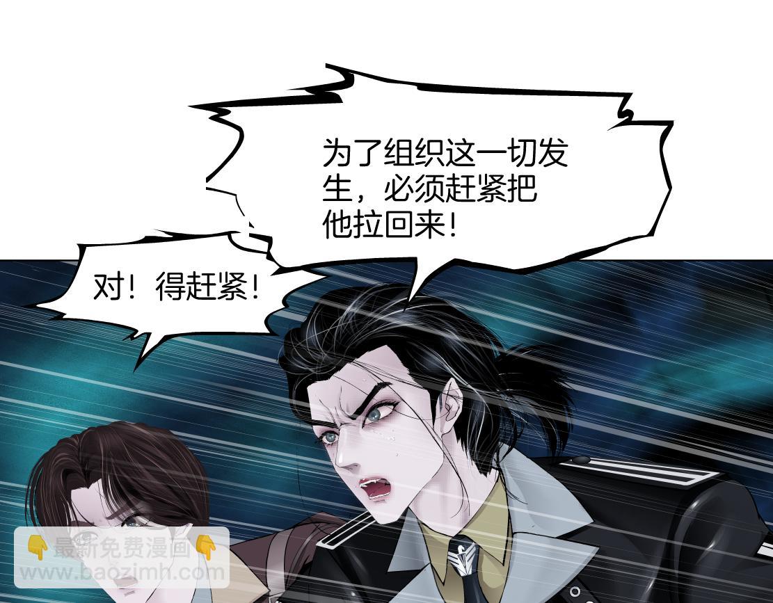 240【脑洞篇】黑则武的父母44