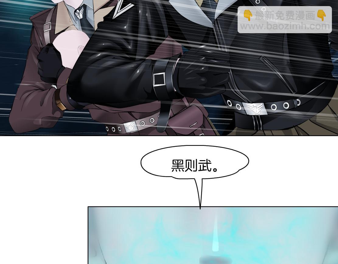 240【脑洞篇】黑则武的父母45