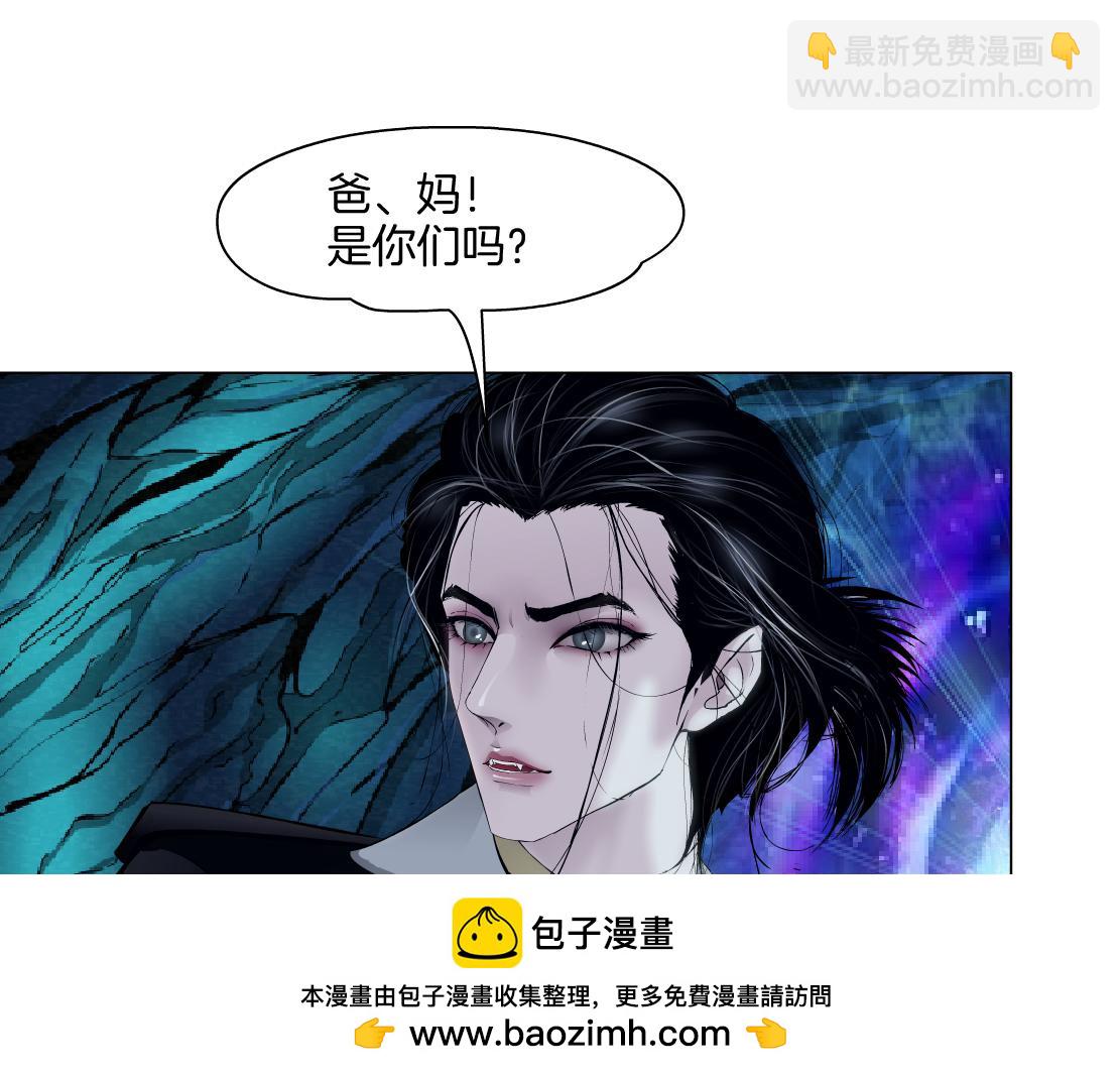 240【脑洞篇】黑则武的父母53