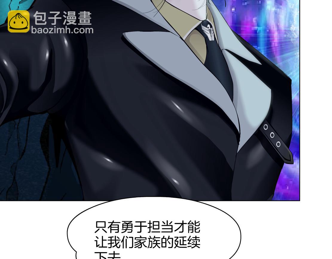 240【脑洞篇】黑则武的父母54