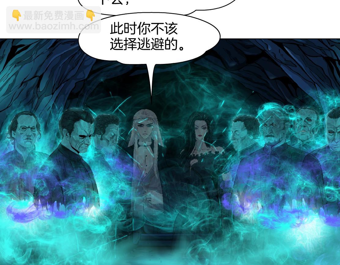 240【脑洞篇】黑则武的父母55