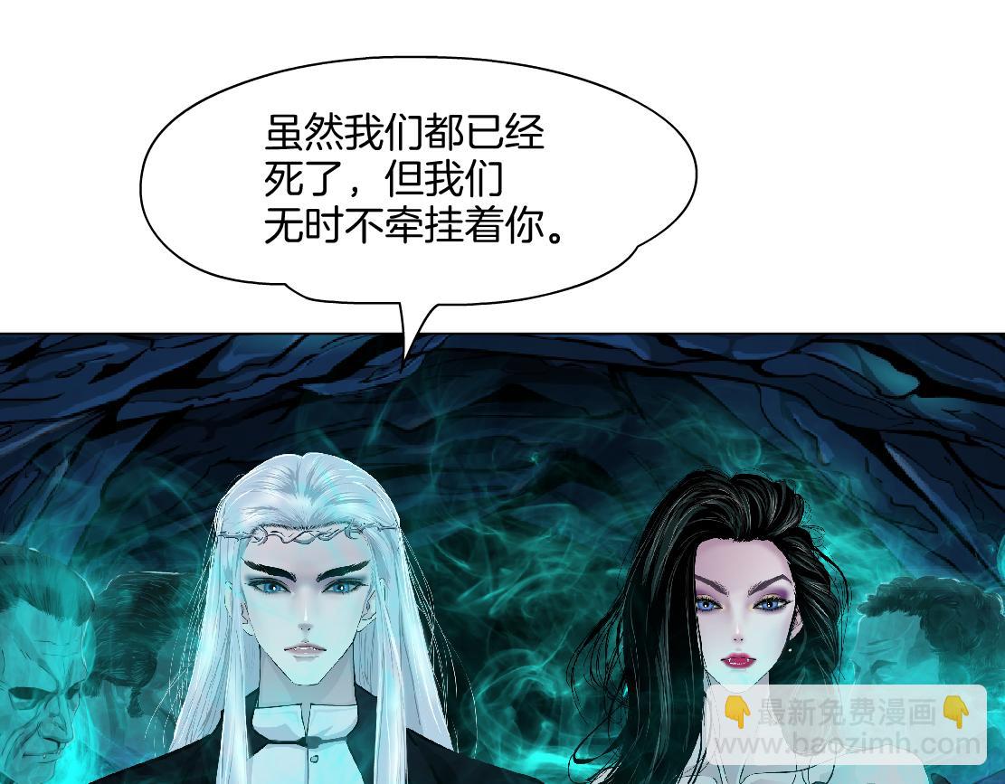 240【脑洞篇】黑则武的父母58