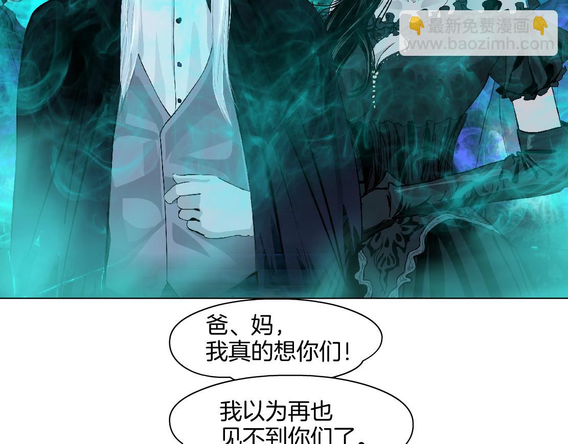 240【脑洞篇】黑则武的父母59