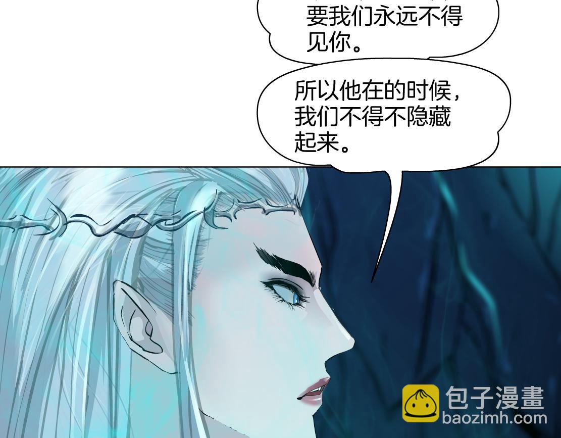 240【脑洞篇】黑则武的父母61