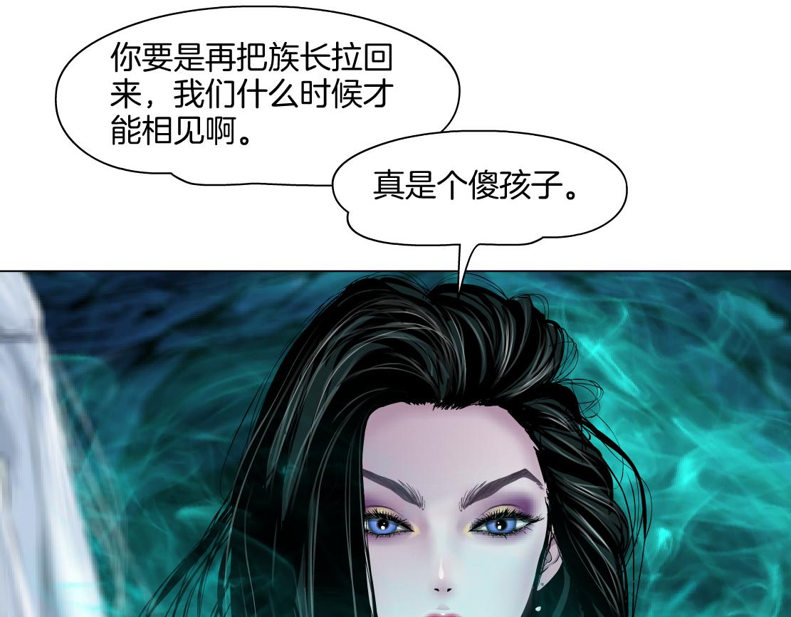240【脑洞篇】黑则武的父母63