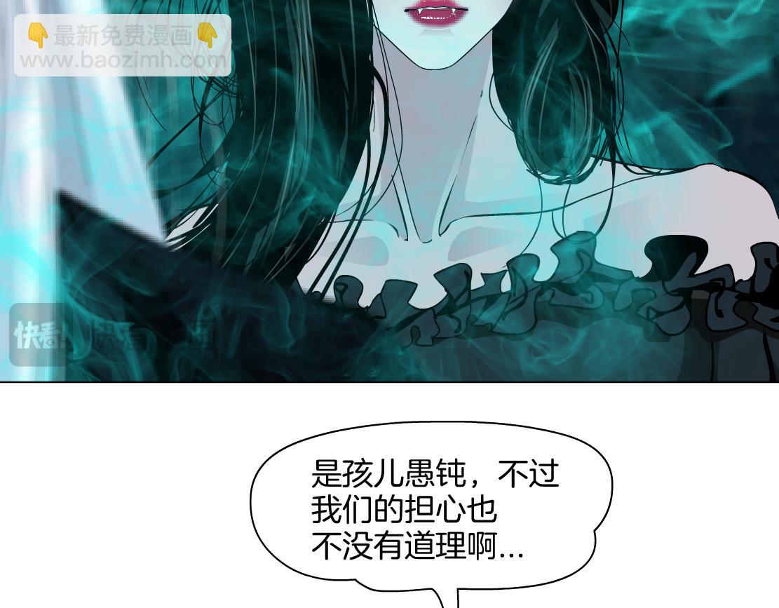 240【脑洞篇】黑则武的父母64