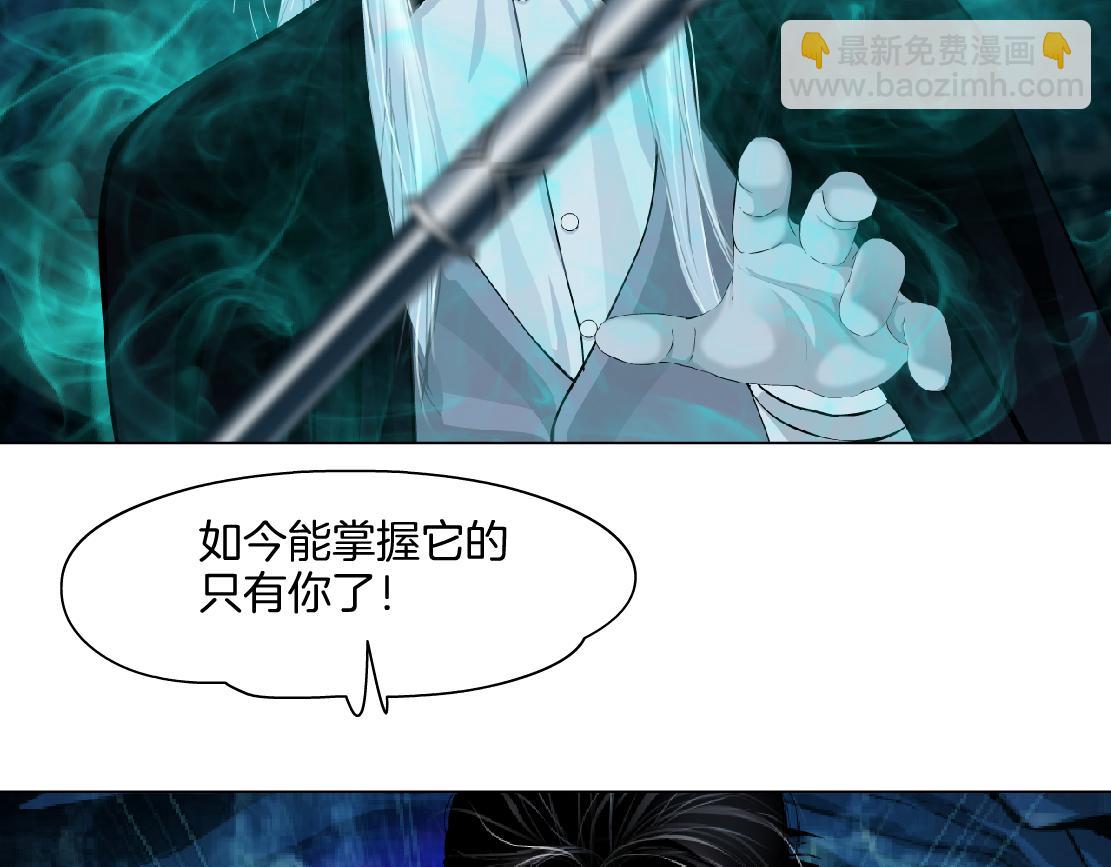 240【脑洞篇】黑则武的父母69