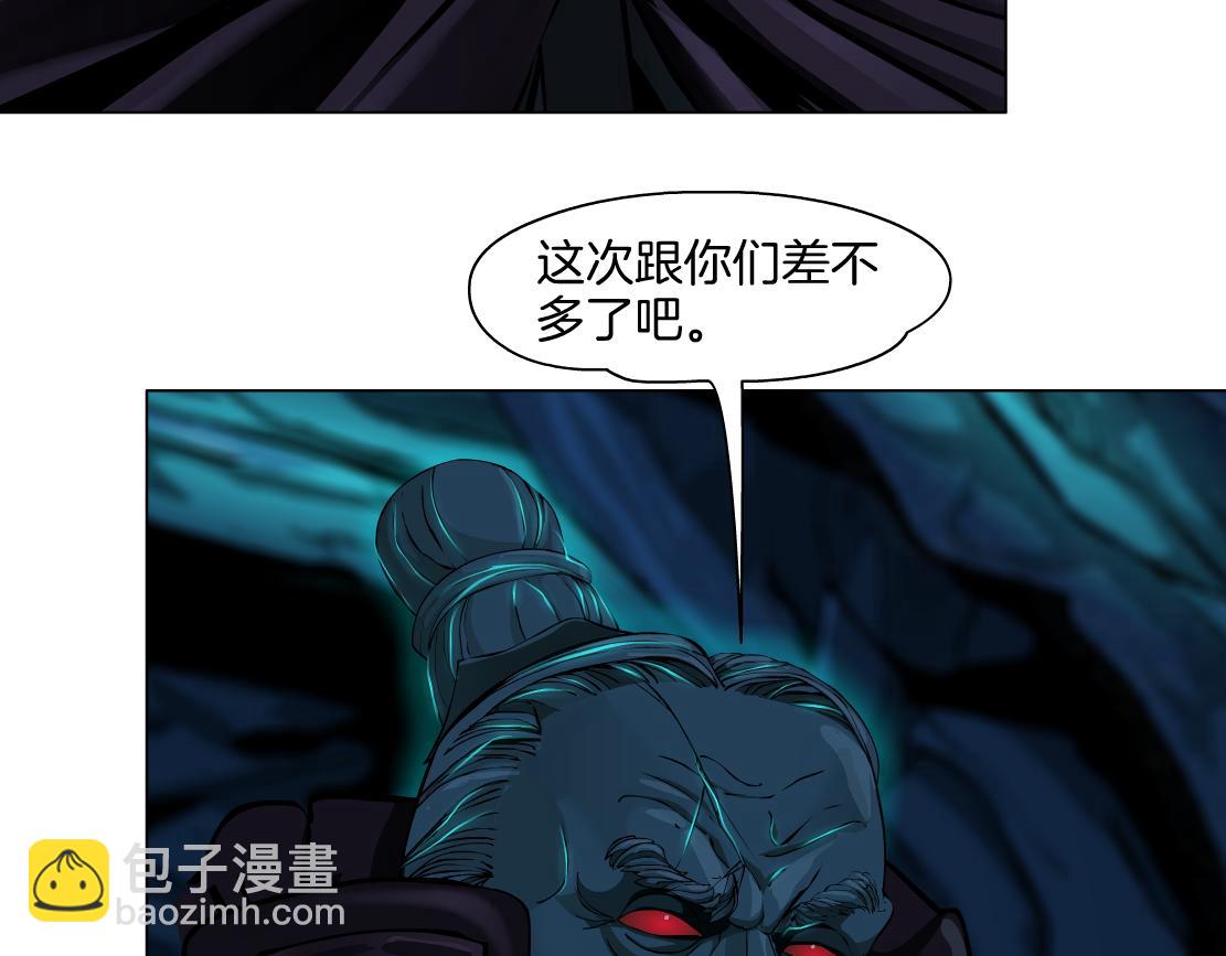 240【脑洞篇】黑则武的父母7