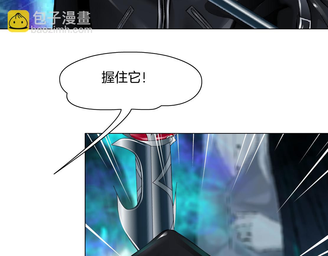 240【脑洞篇】黑则武的父母71