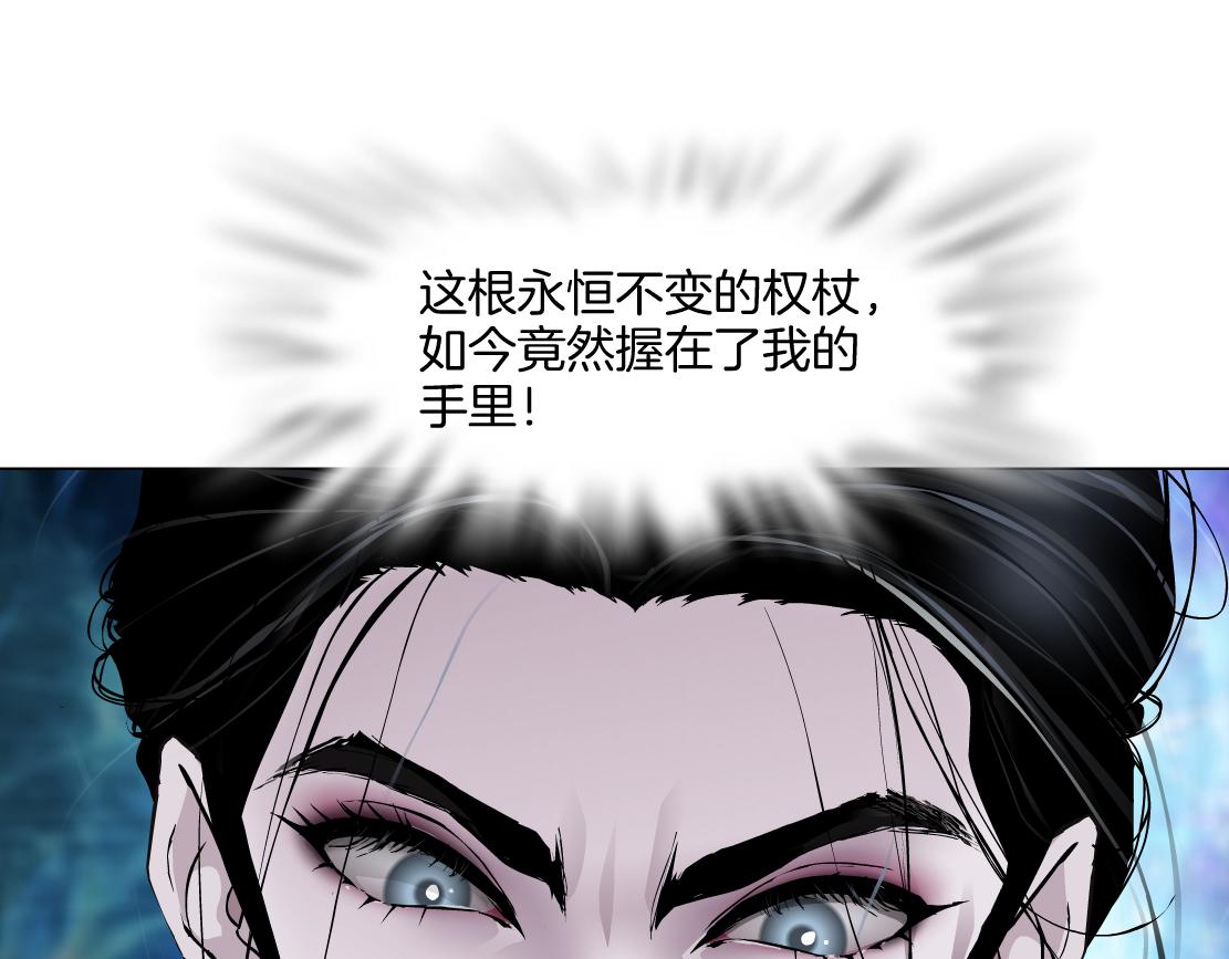 240【脑洞篇】黑则武的父母73
