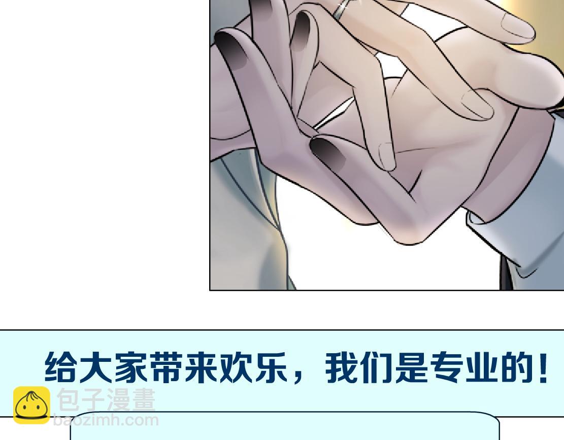240【脑洞篇】黑则武的父母76