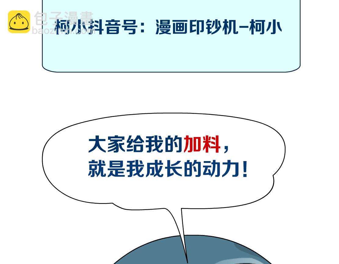 240【脑洞篇】黑则武的父母77