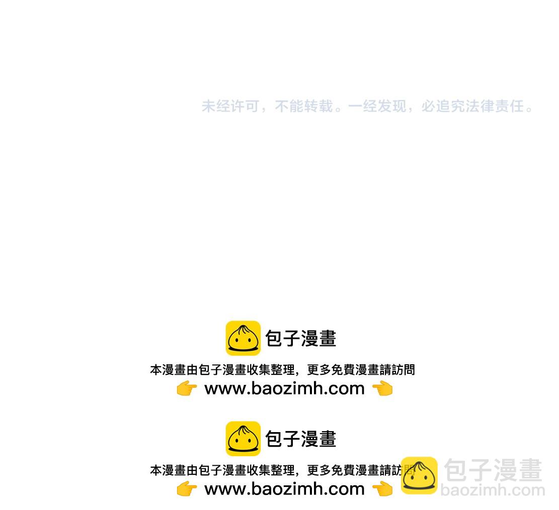 240【脑洞篇】黑则武的父母79