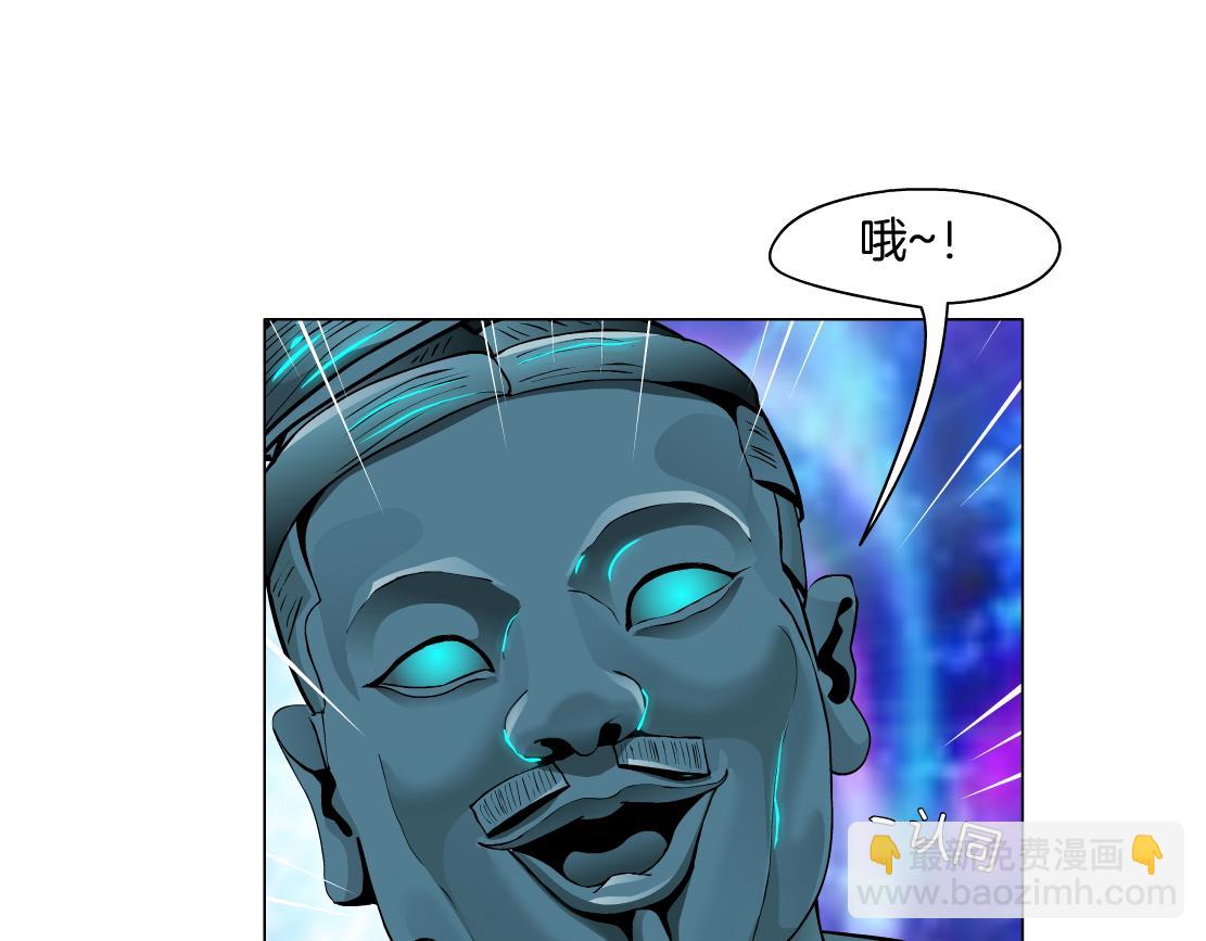240【脑洞篇】黑则武的父母9