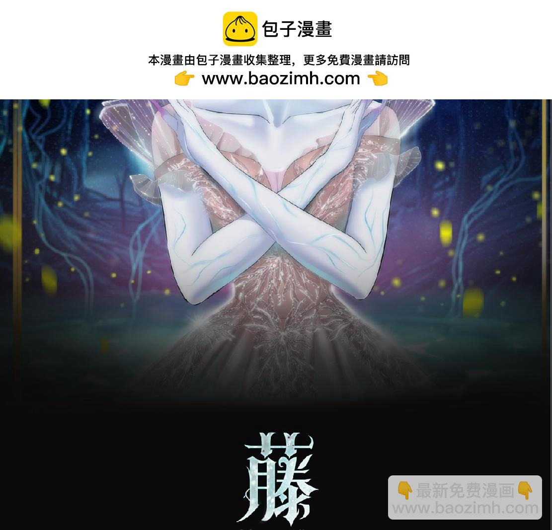 241【脑洞篇】祝福你们俩！1