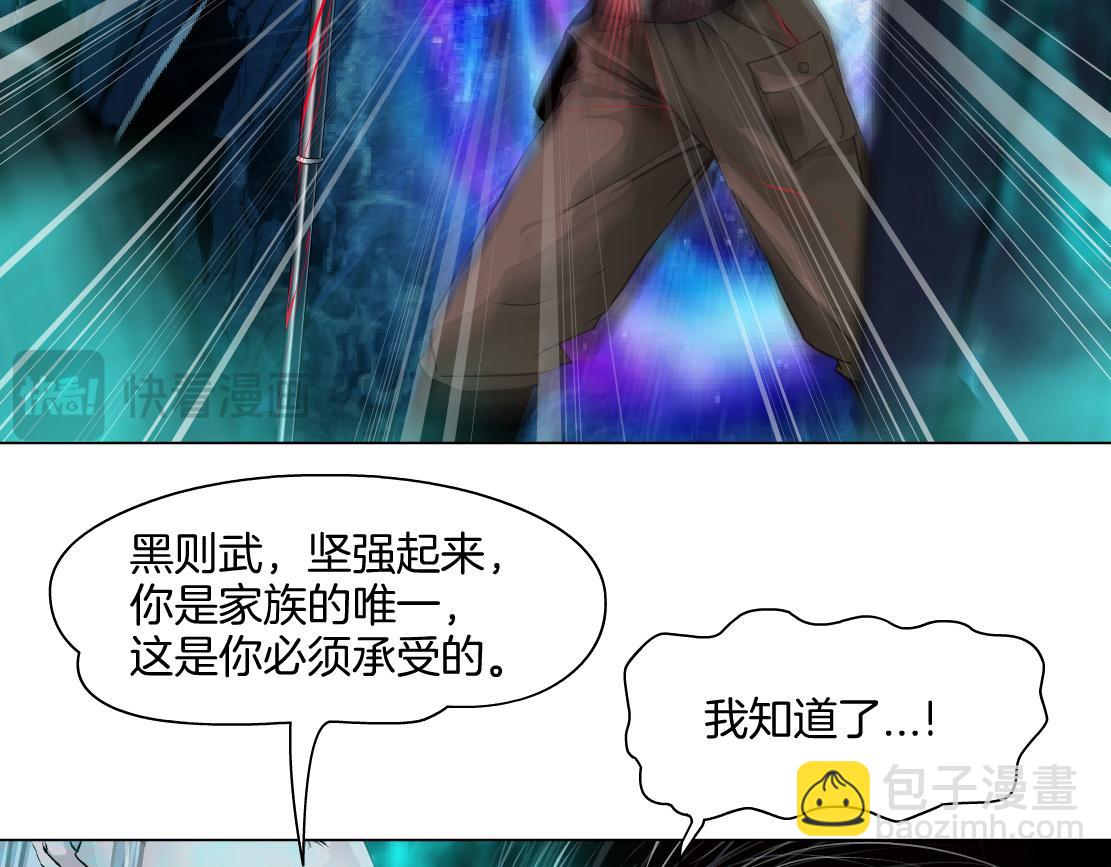 241【脑洞篇】祝福你们俩！17