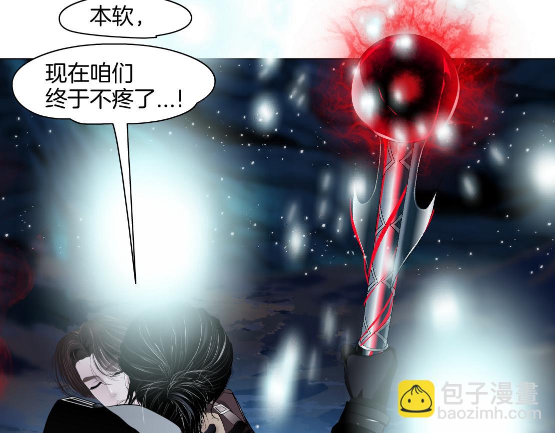 241【脑洞篇】祝福你们俩！50