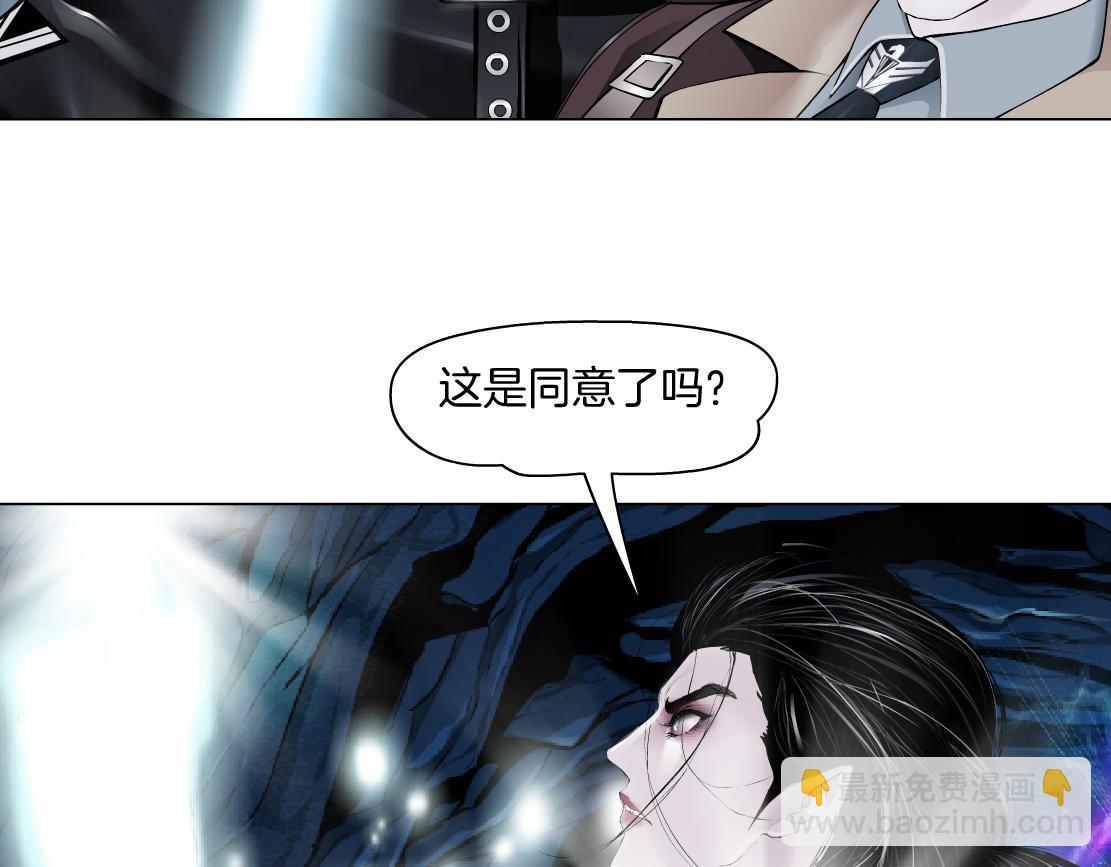 241【脑洞篇】祝福你们俩！54