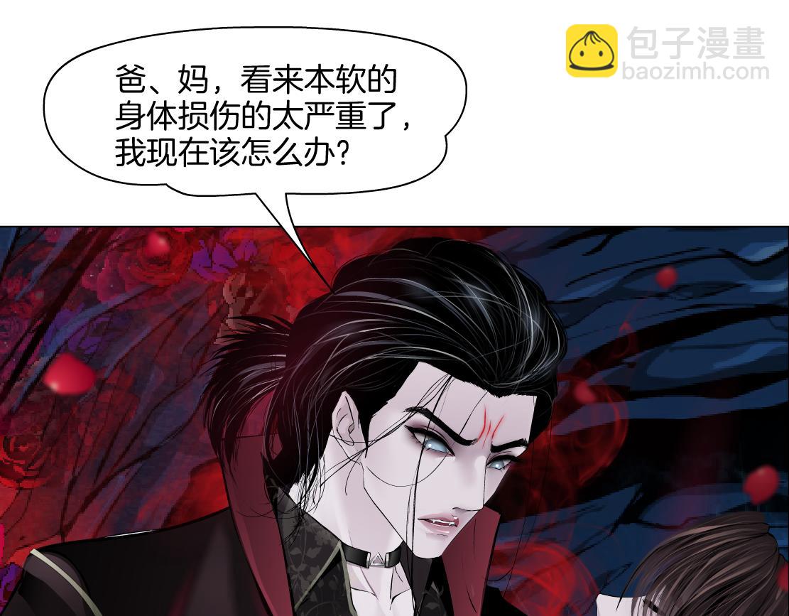 241【脑洞篇】祝福你们俩！63
