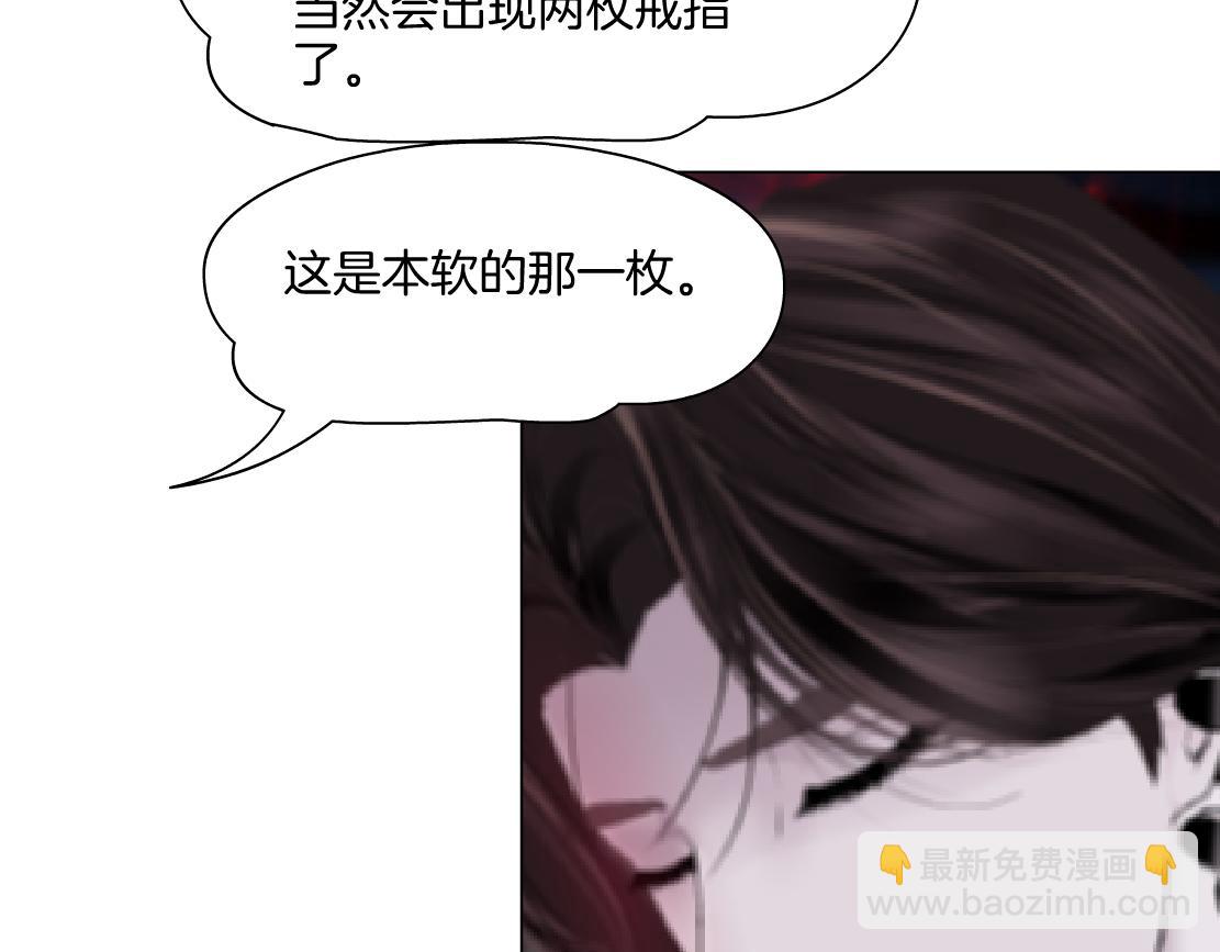 241【脑洞篇】祝福你们俩！71