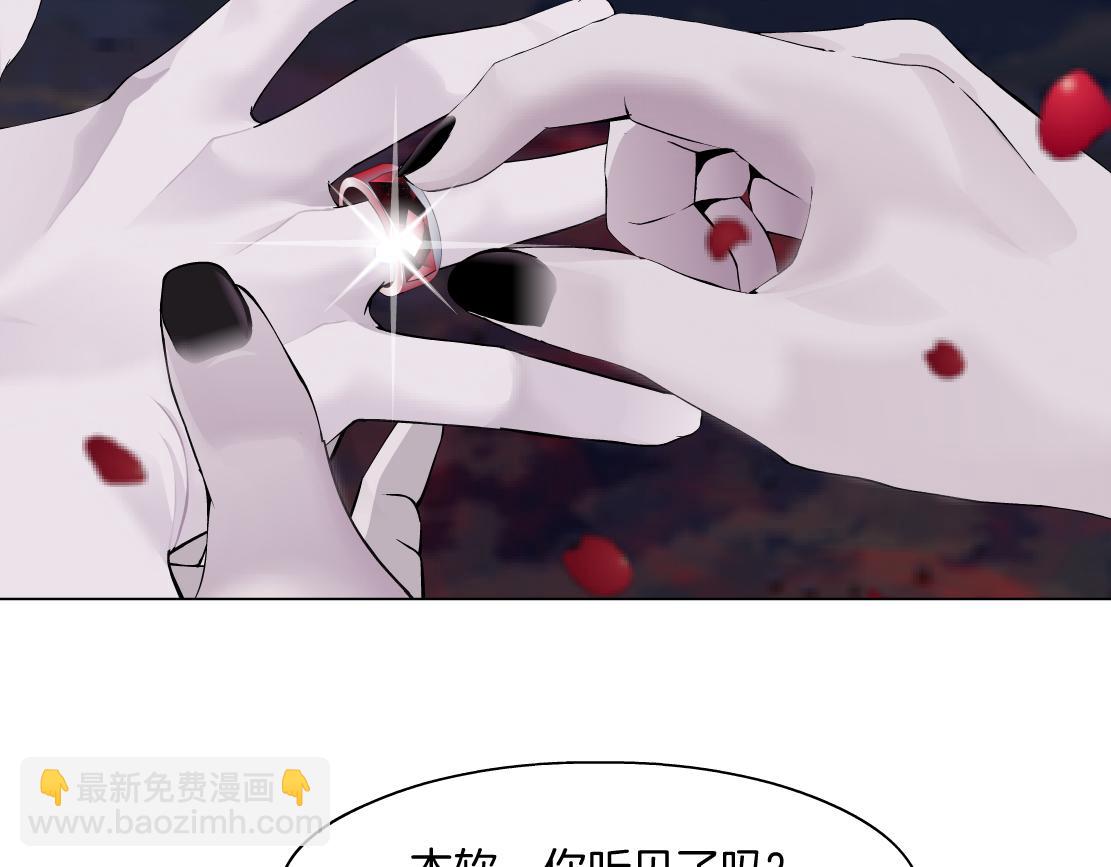 241【脑洞篇】祝福你们俩！74
