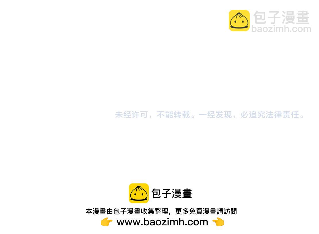 241【脑洞篇】祝福你们俩！85
