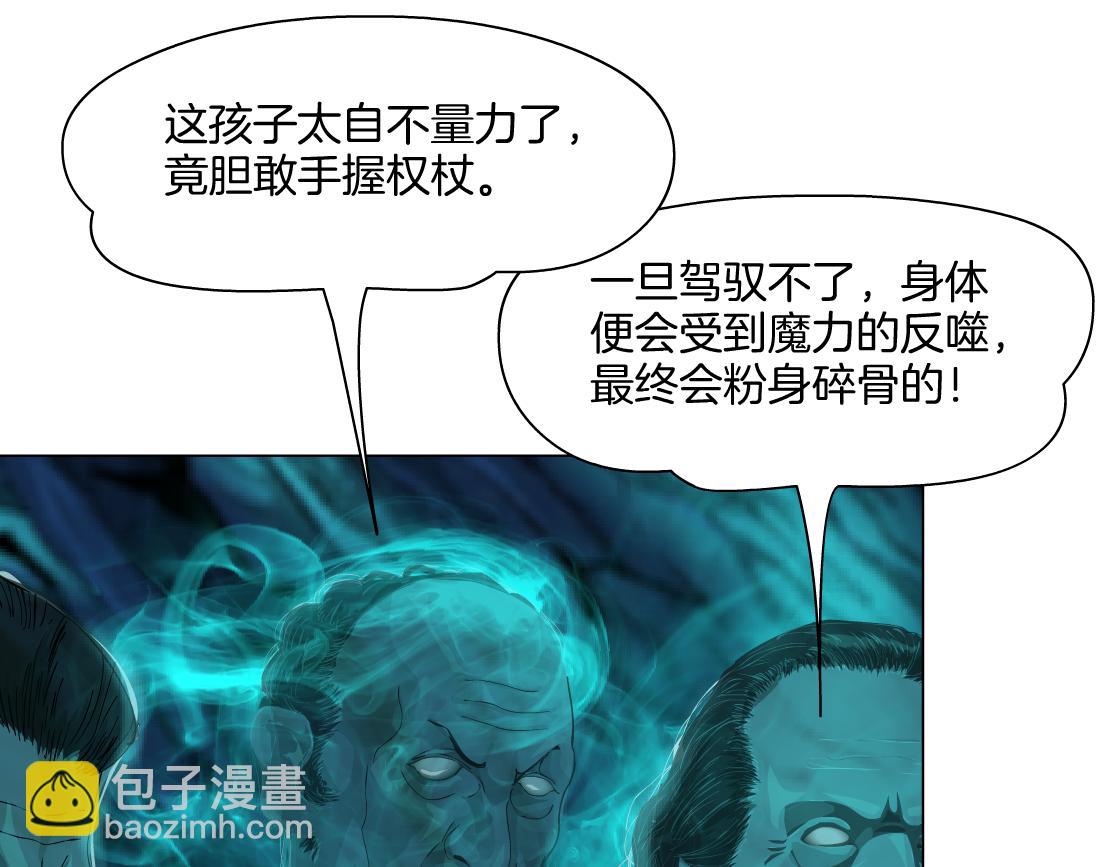 241【脑洞篇】祝福你们俩！9