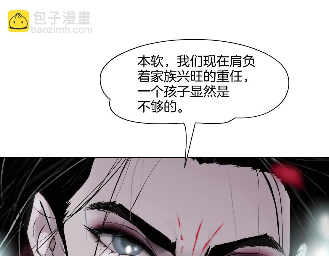 242【脑洞篇】黑软同框11
