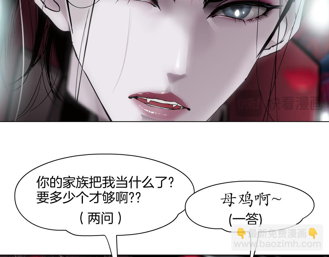 242【脑洞篇】黑软同框12