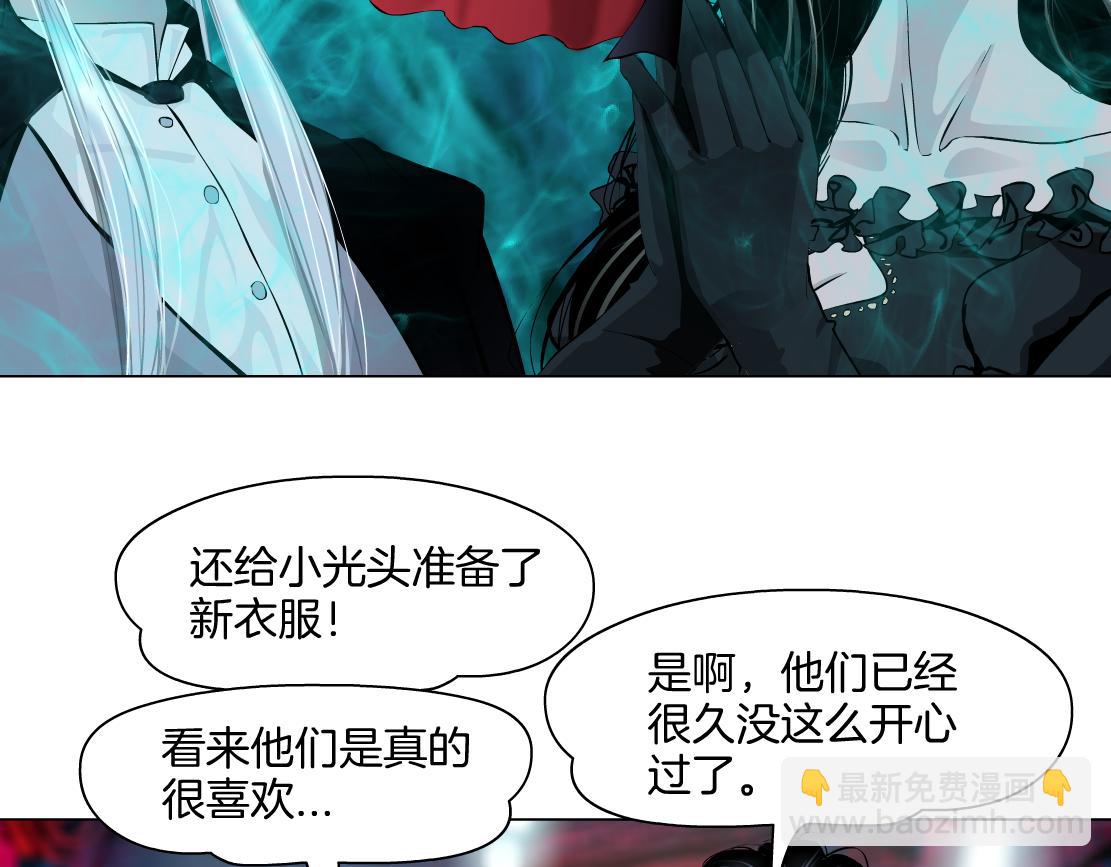 242【脑洞篇】黑软同框22