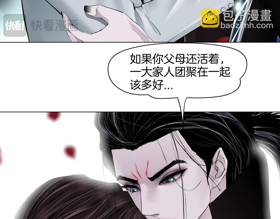 242【脑洞篇】黑软同框24