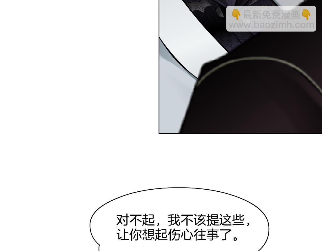 242【脑洞篇】黑软同框28