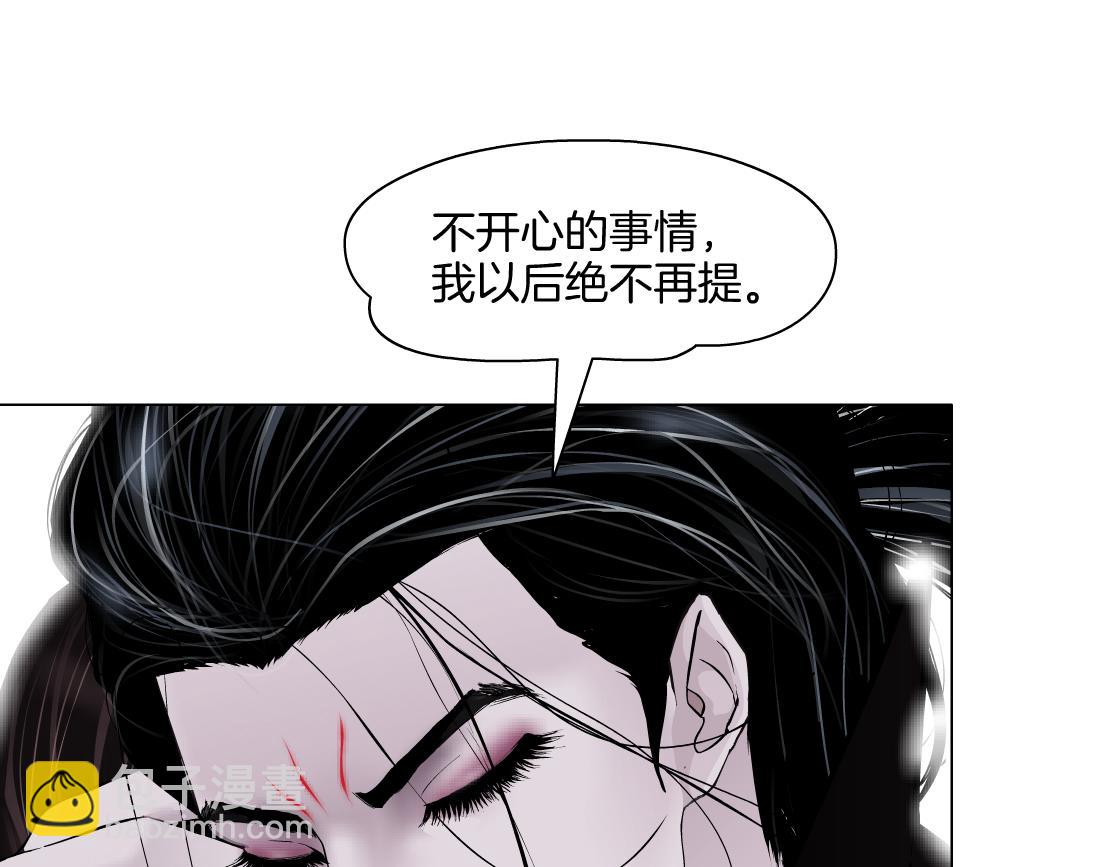 242【脑洞篇】黑软同框31
