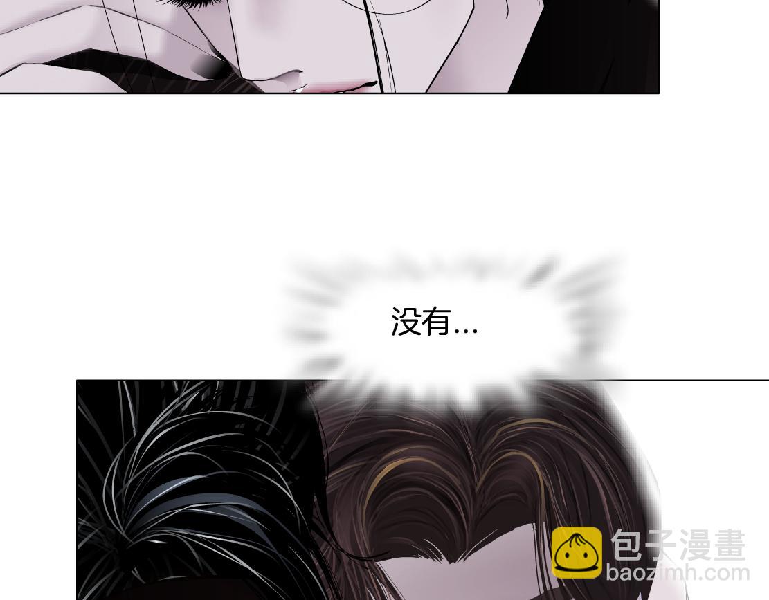 242【脑洞篇】黑软同框32