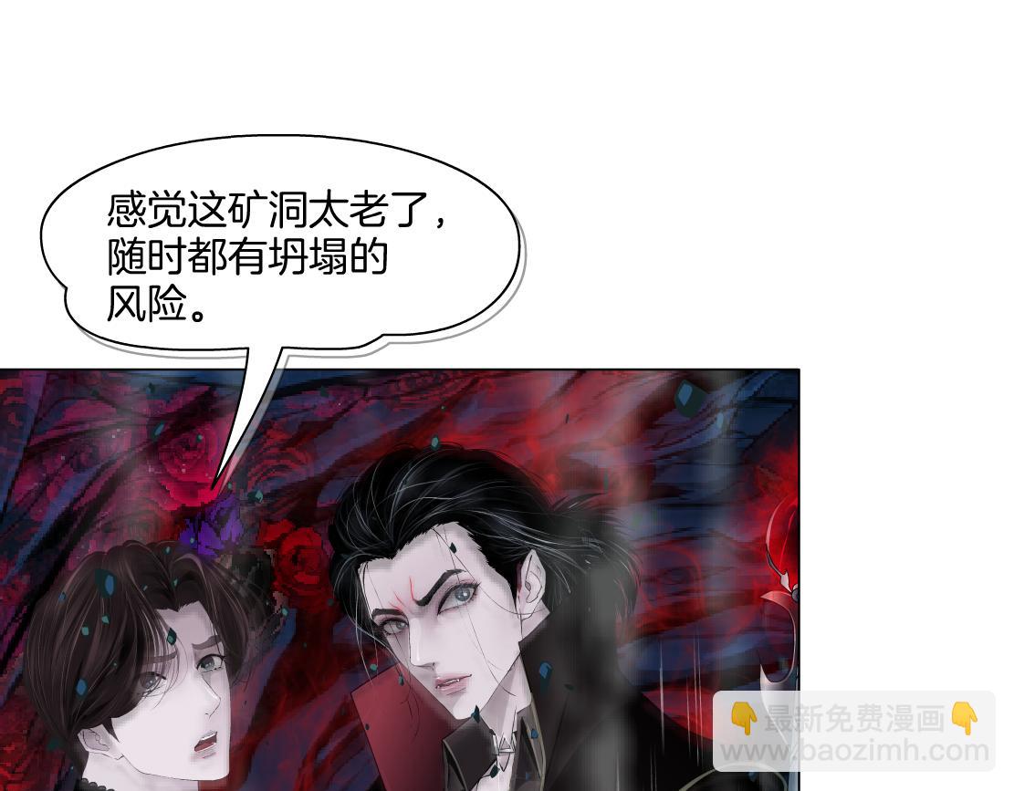242【脑洞篇】黑软同框36