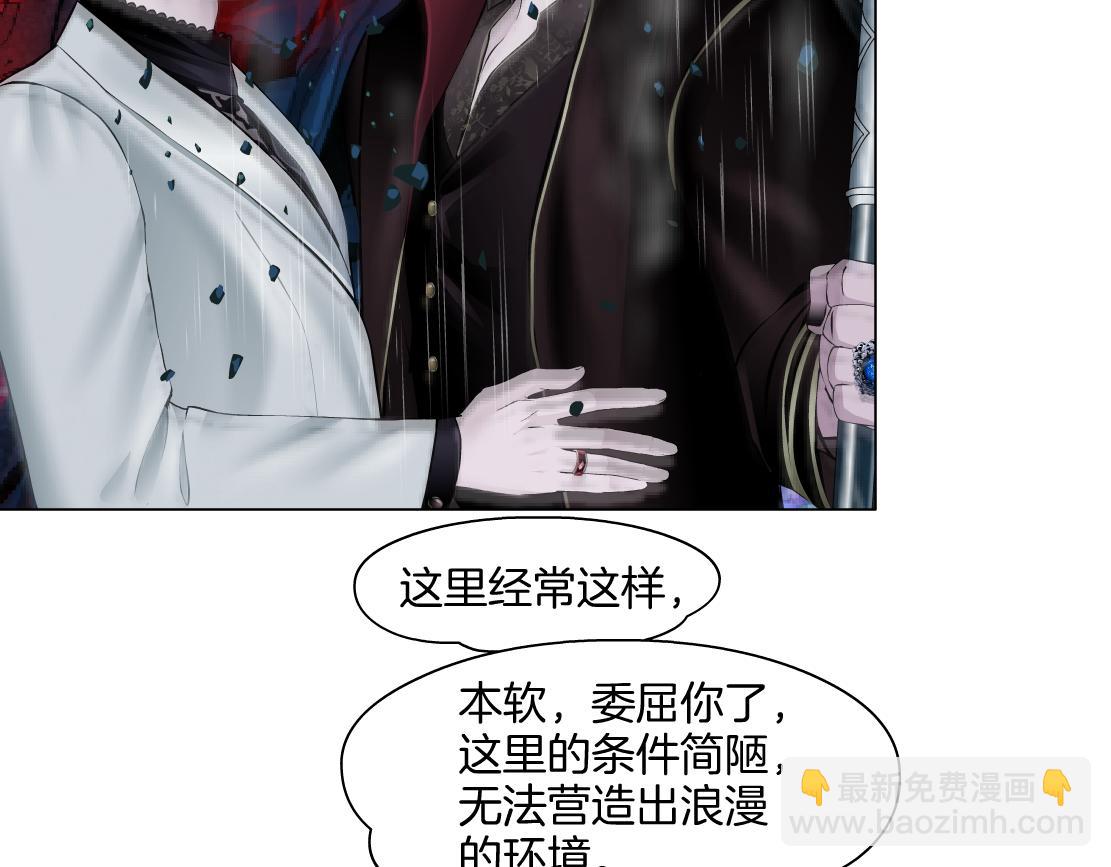 242【脑洞篇】黑软同框37