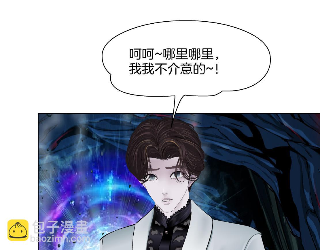 242【脑洞篇】黑软同框39