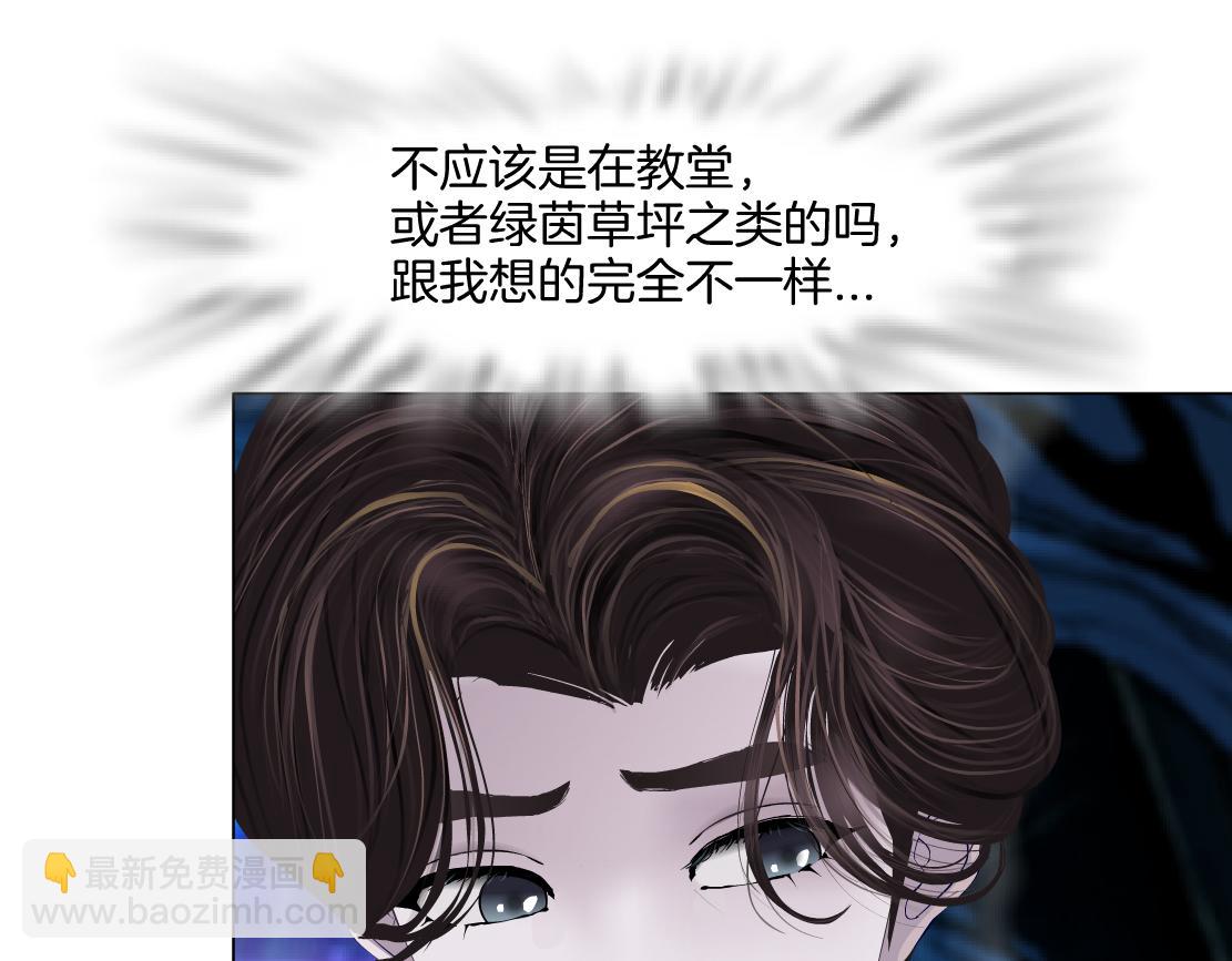 242【脑洞篇】黑软同框41