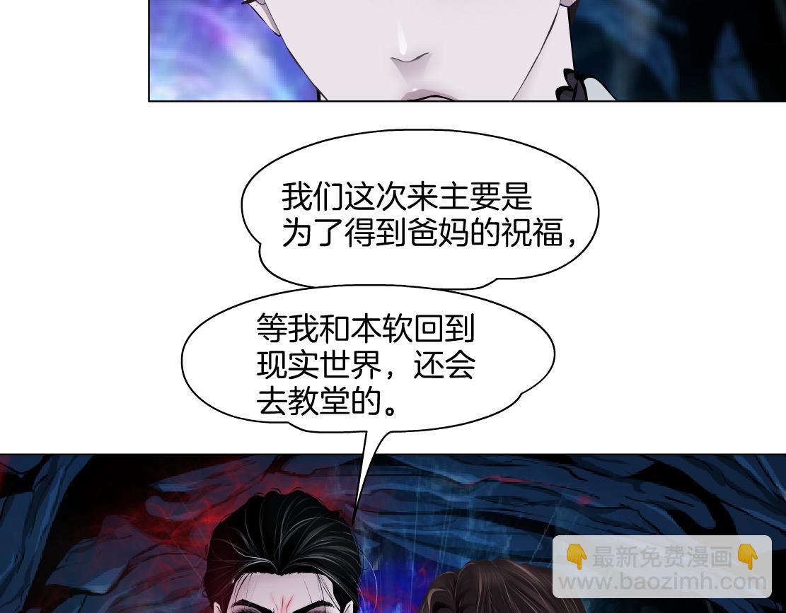 242【脑洞篇】黑软同框42