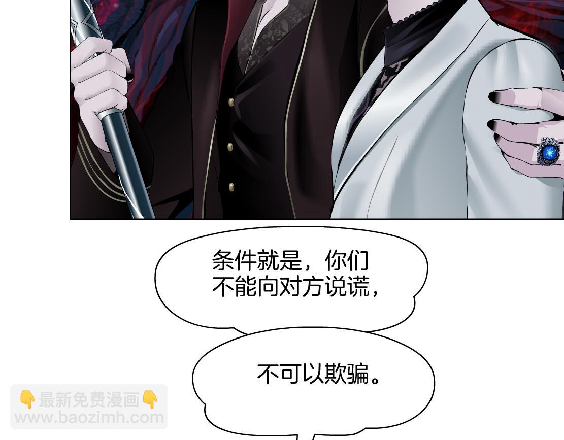 242【脑洞篇】黑软同框47