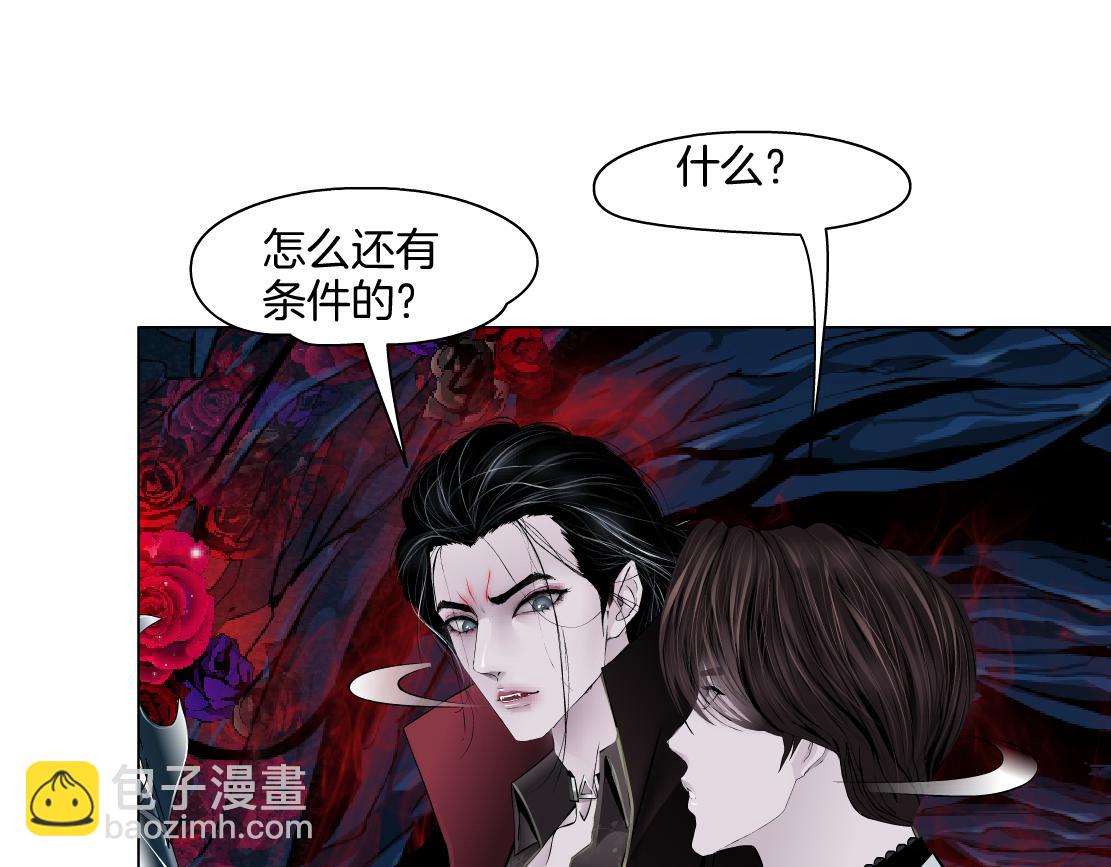 242【脑洞篇】黑软同框50
