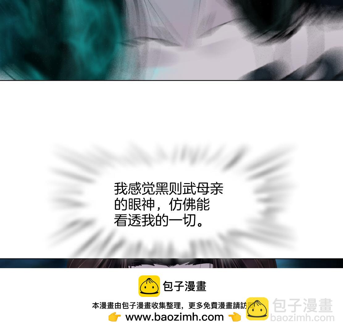 242【脑洞篇】黑软同框53