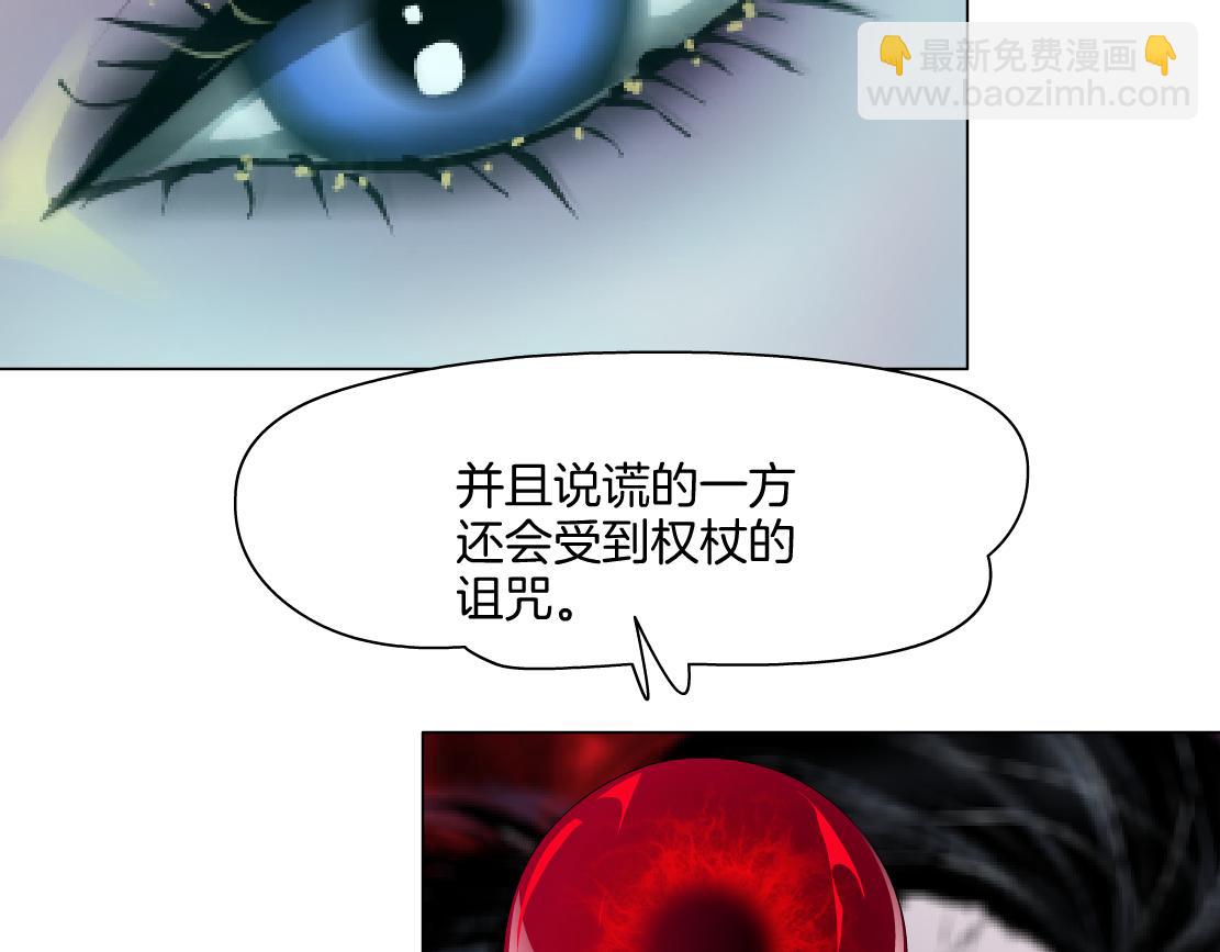 242【脑洞篇】黑软同框56