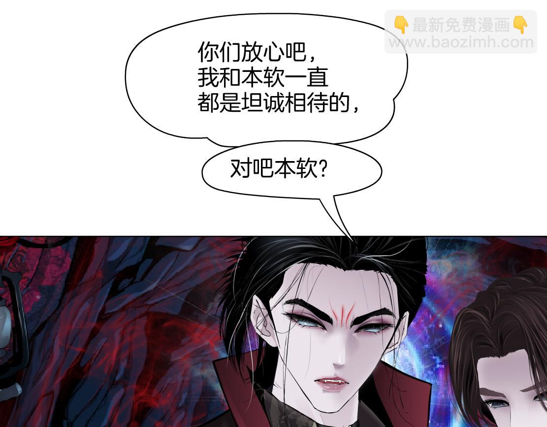 242【脑洞篇】黑软同框58