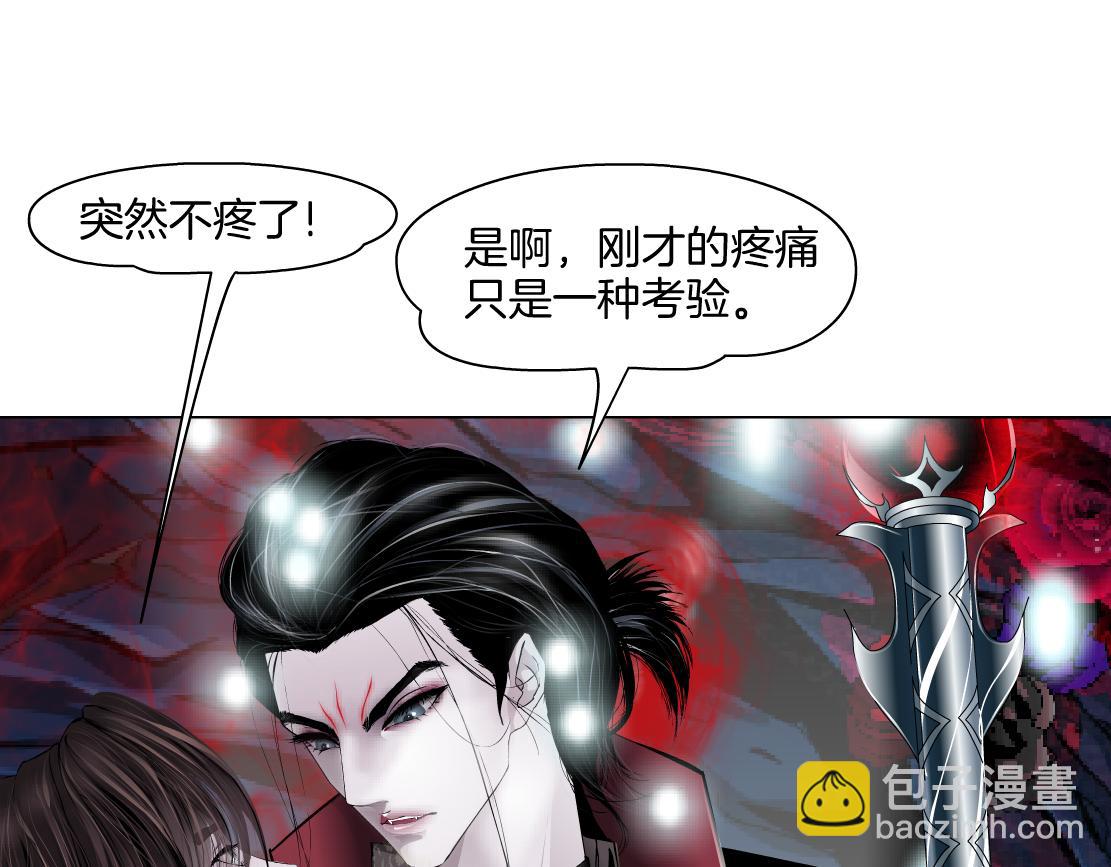 242【脑洞篇】黑软同框6