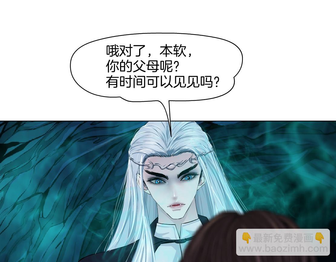 242【脑洞篇】黑软同框60