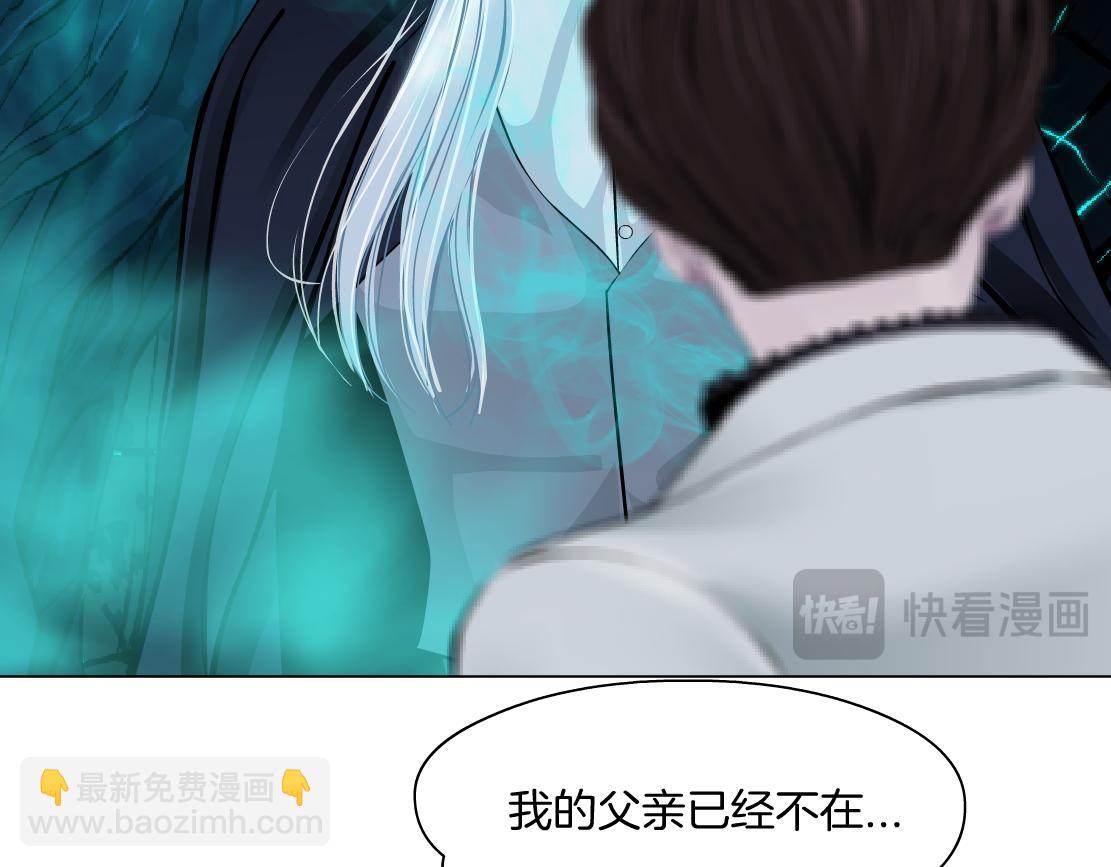242【脑洞篇】黑软同框61