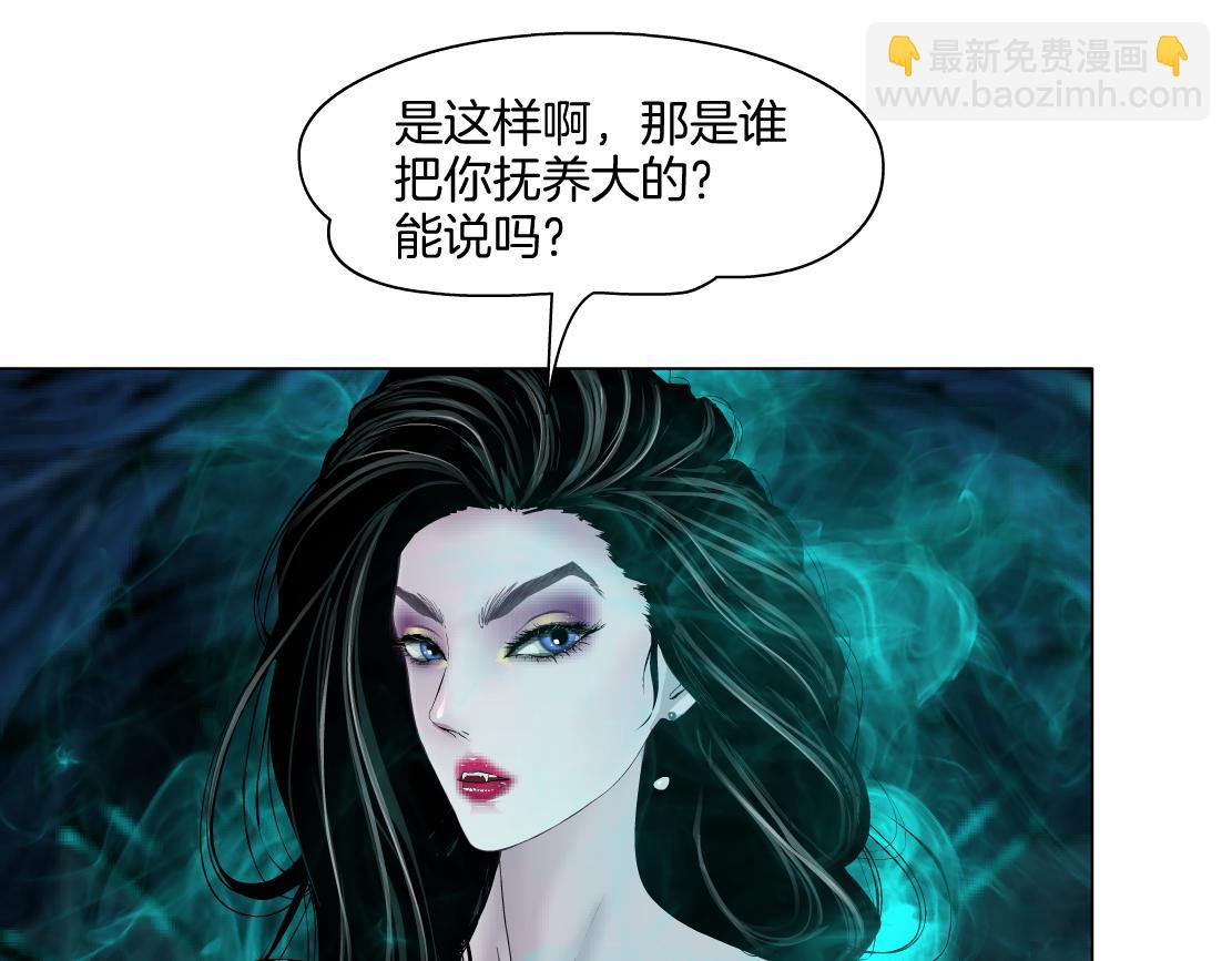 242【脑洞篇】黑软同框65